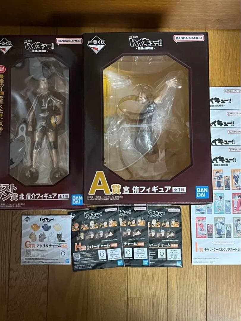 ハイキュー 一番くじ 最強の挑戦者 宮侑 北 信介 ラストワン A賞