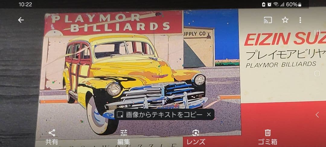 EIZIN SUZUKI ジグソーパズル 鈴木英人 260ピース EIZIN SUZUKI ジグソーパズル 鈴木英人 260ピース EIZIN SUZUKI