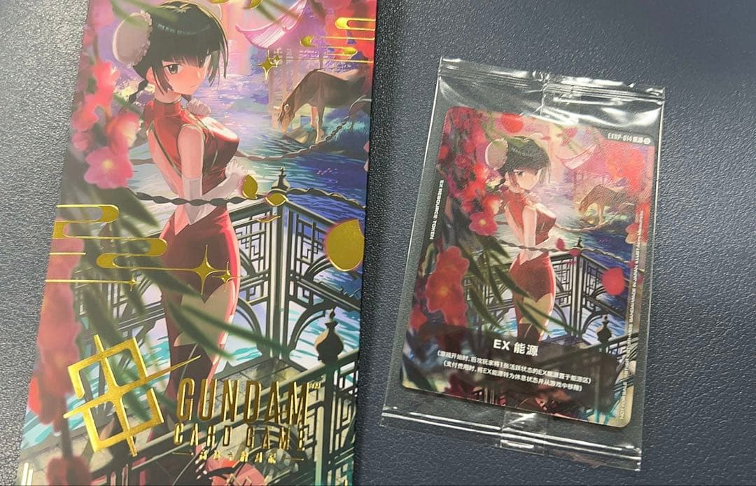 ガンダムカードゲーム 王留美 EXリソース GCG 中国限定 - メルカリ