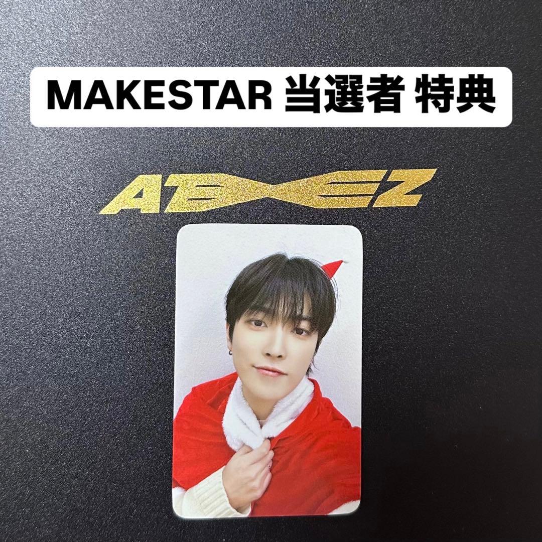 ATEEZ アチズ MAKESTAR 当選者 限定 トレカ ホンジュン - メルカリ