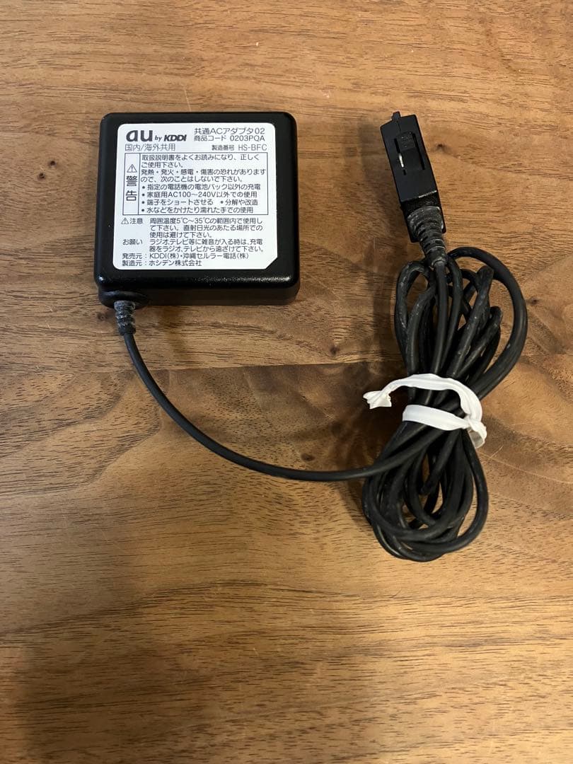 TOSHIBA T008 ブラック 充電器付き 東芝 U1871096506 seolocalefectivo.com