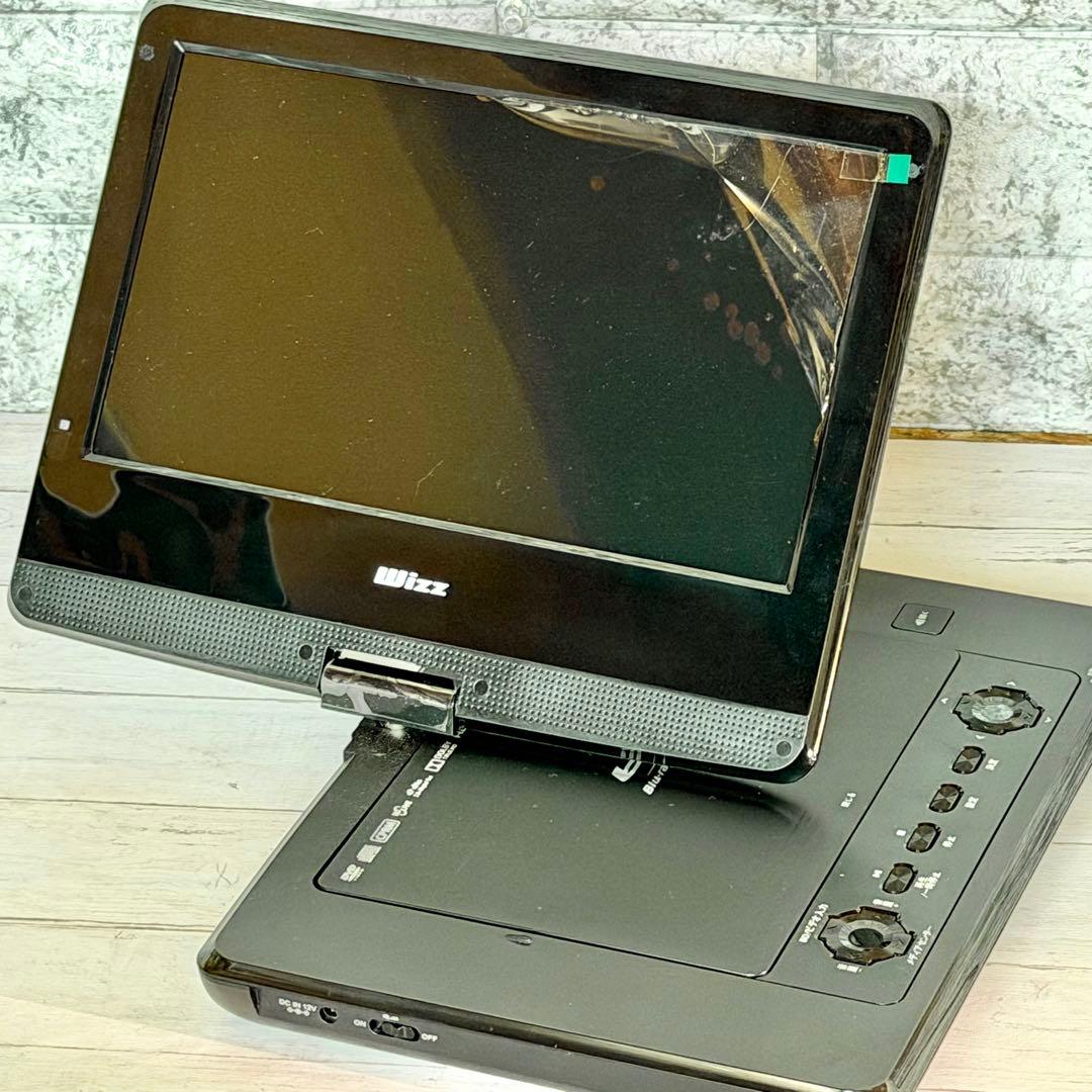 Wizz ポータブル・ブルーレイプレーヤー DB-PW1055X