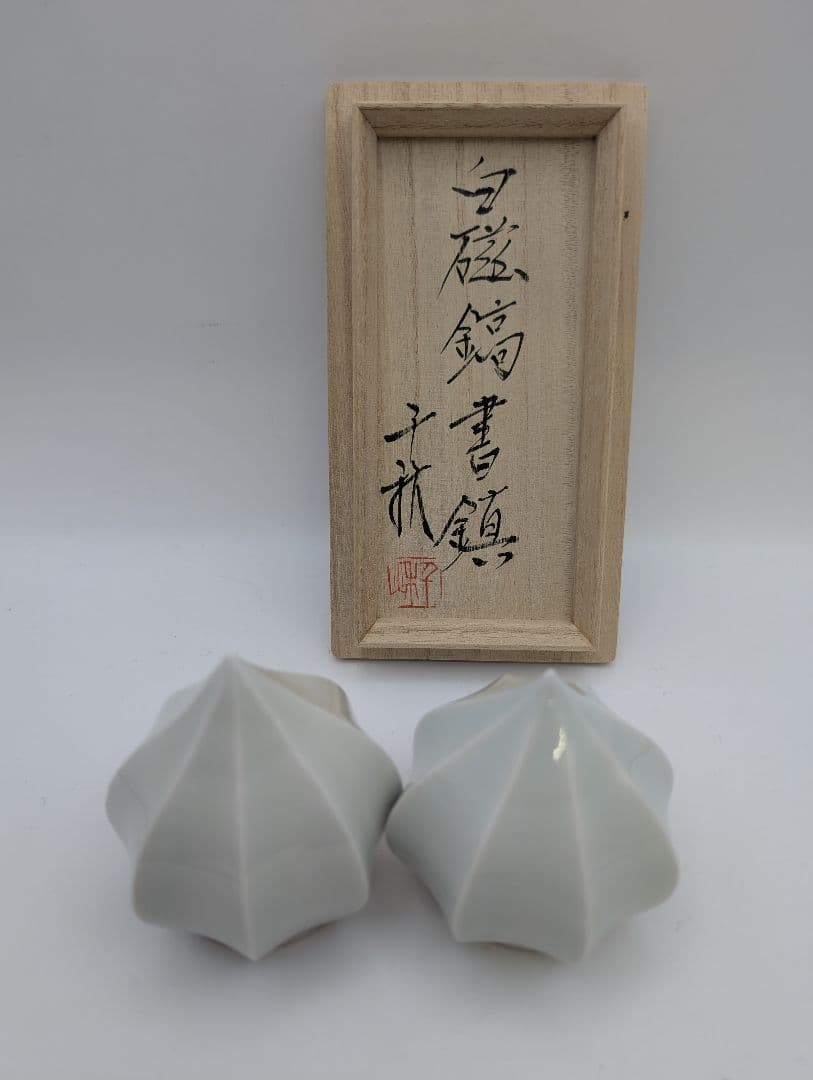 白磁 星型 陶器 2個セット 木箱付き 白磁 星型 陶器 2個セット 木箱付き - メルカリ