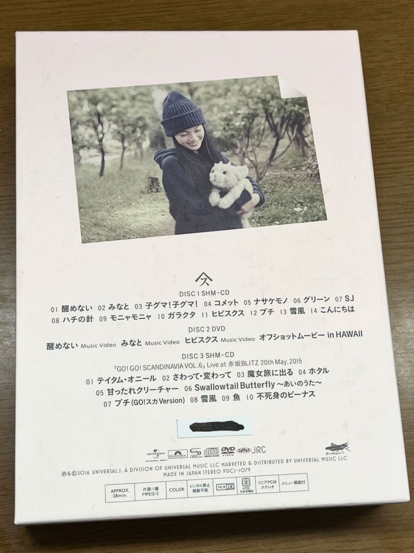 SPITZ 醒めない　デラックスエディション DVD (お値下げ不可)