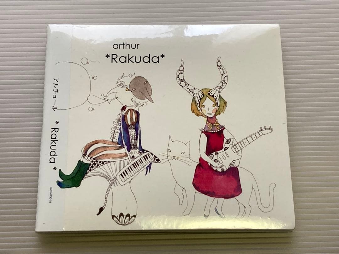 未開封新品】アルチュール arthur CD2枚 ラクダ、ピエロ【廃盤】