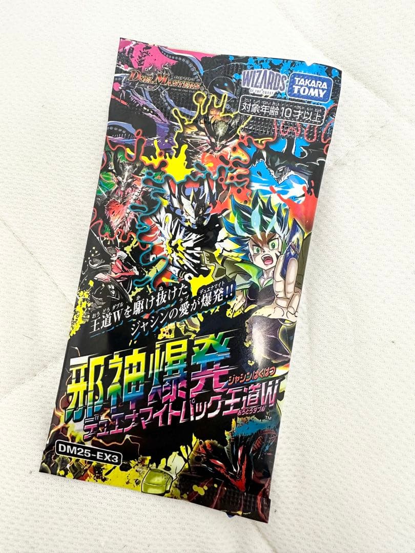 新品未開封 バラパック 邪神爆発デュエナマイトパック 王道W DM25-EX3