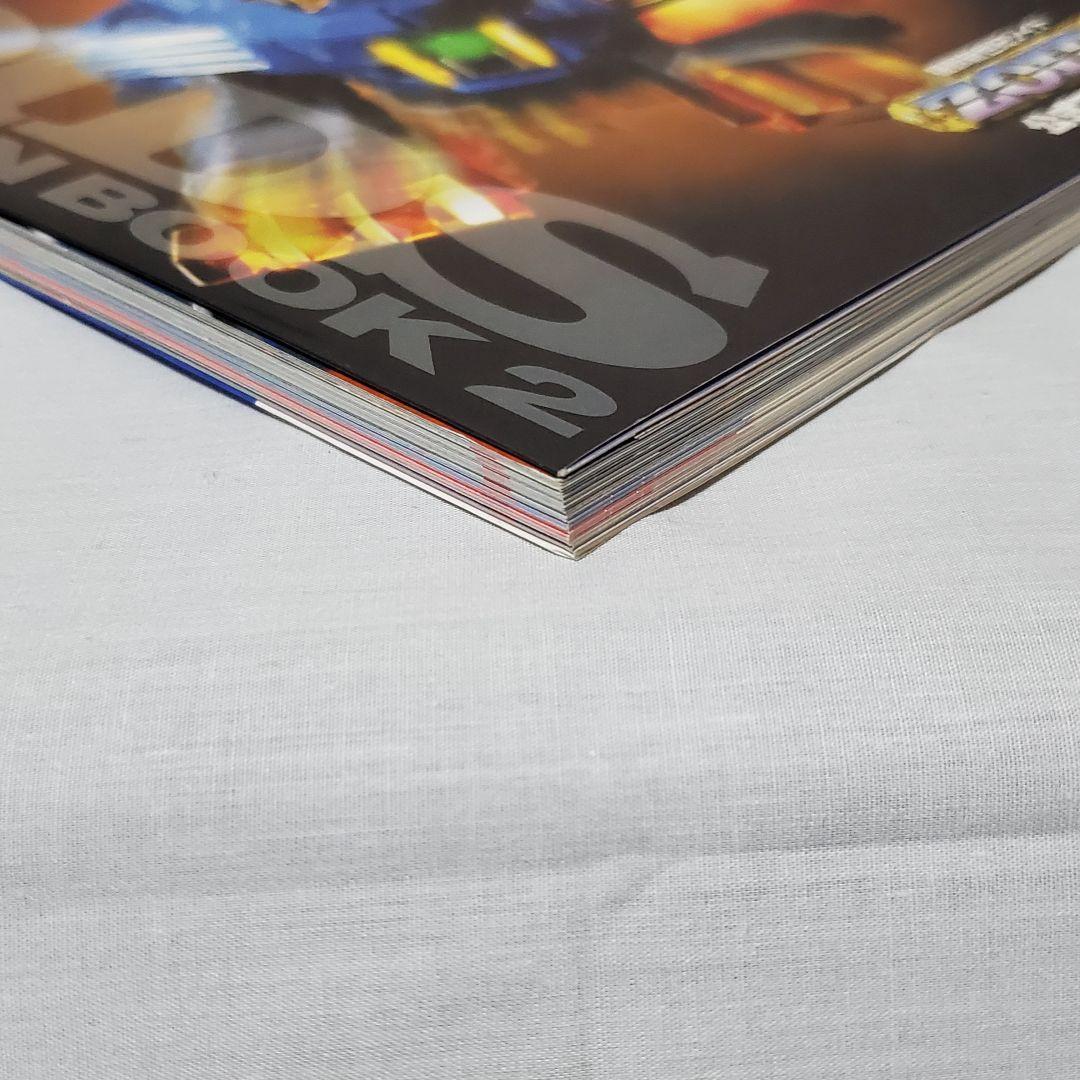 機獣新世紀 ゾイド 公式ファンブック 1～3 セット - メルカリ