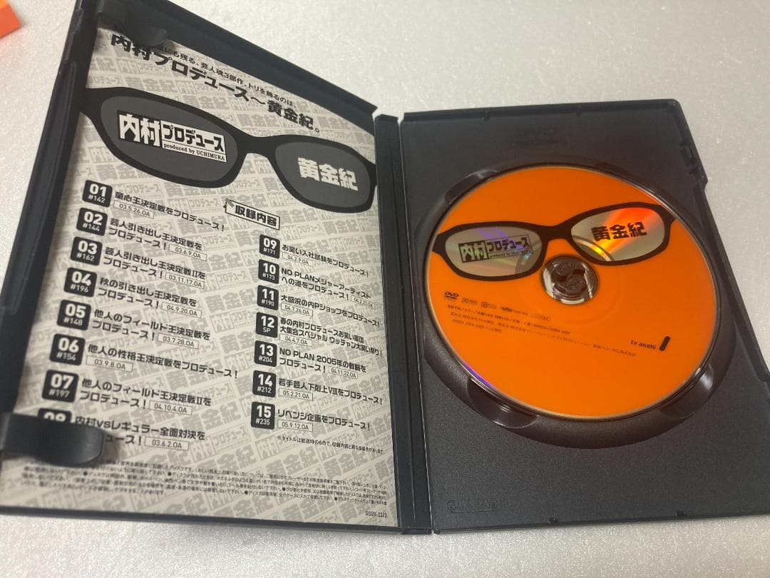 内村プロデュース 黄金紀 DVD（棚29） - メルカリ