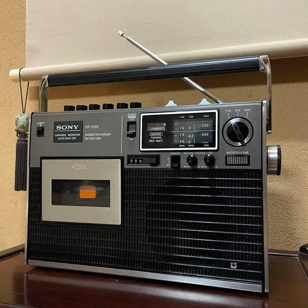 SONY／ラジカセ／CF-1700／メンテナンス済み／メンテセット付き - メルカリ