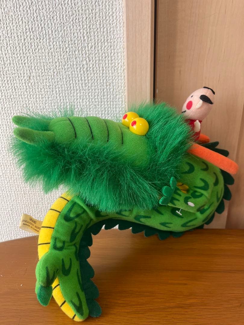 希少】まんが日本昔ばなし 龍の子太郎 ぬいぐるみ 坊や 龍 竜 - メルカリ
