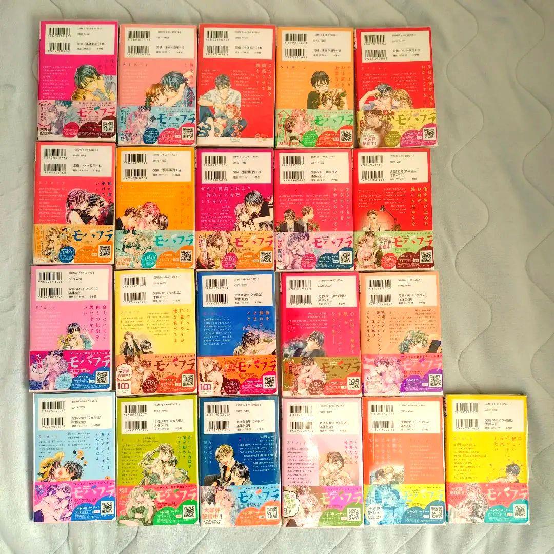 こんなの、しらない　1〜21巻　(即購入不可)