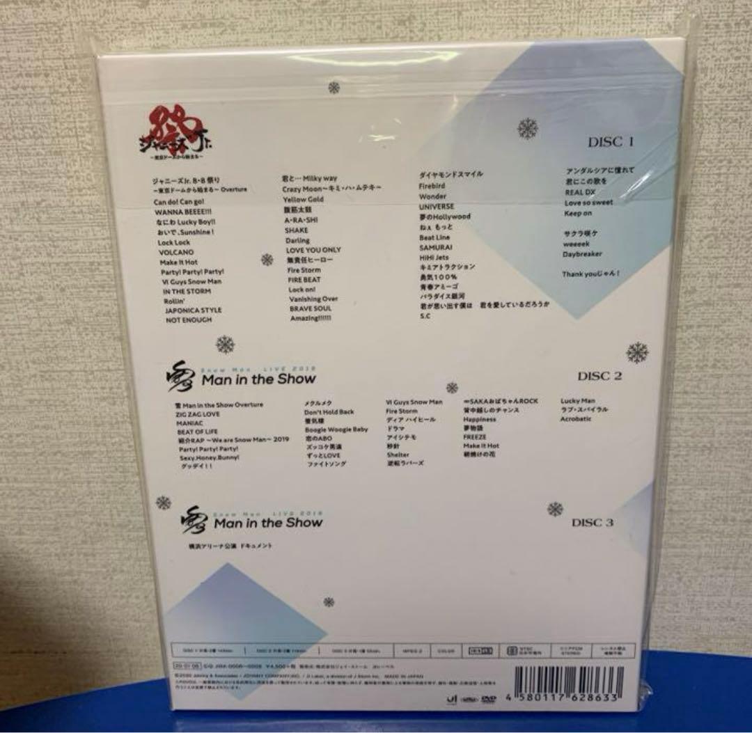 新品完全未開封　素顔 4 man 盤