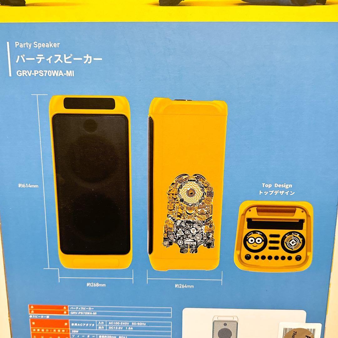 新品未開封】証明書付き ドンキ限定 MINION ミニオン パーティ