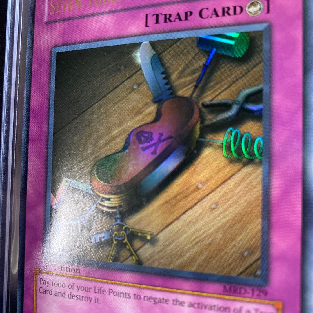 遊戯王 旧アジア版 亜版 1st 盗賊の七つ道具 MRD ウルトラレア