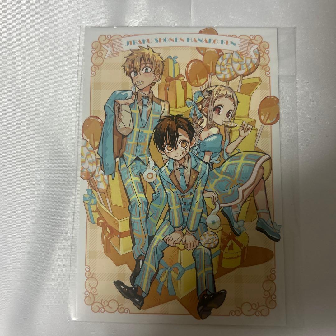 地縛少年花子くん 24巻 特典 イラストカード ポストカード - メルカリ