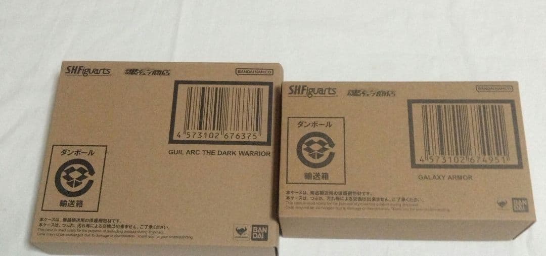 S.H.Figuarts 闇戦士ギルアーク&ギャラクシーアーマー