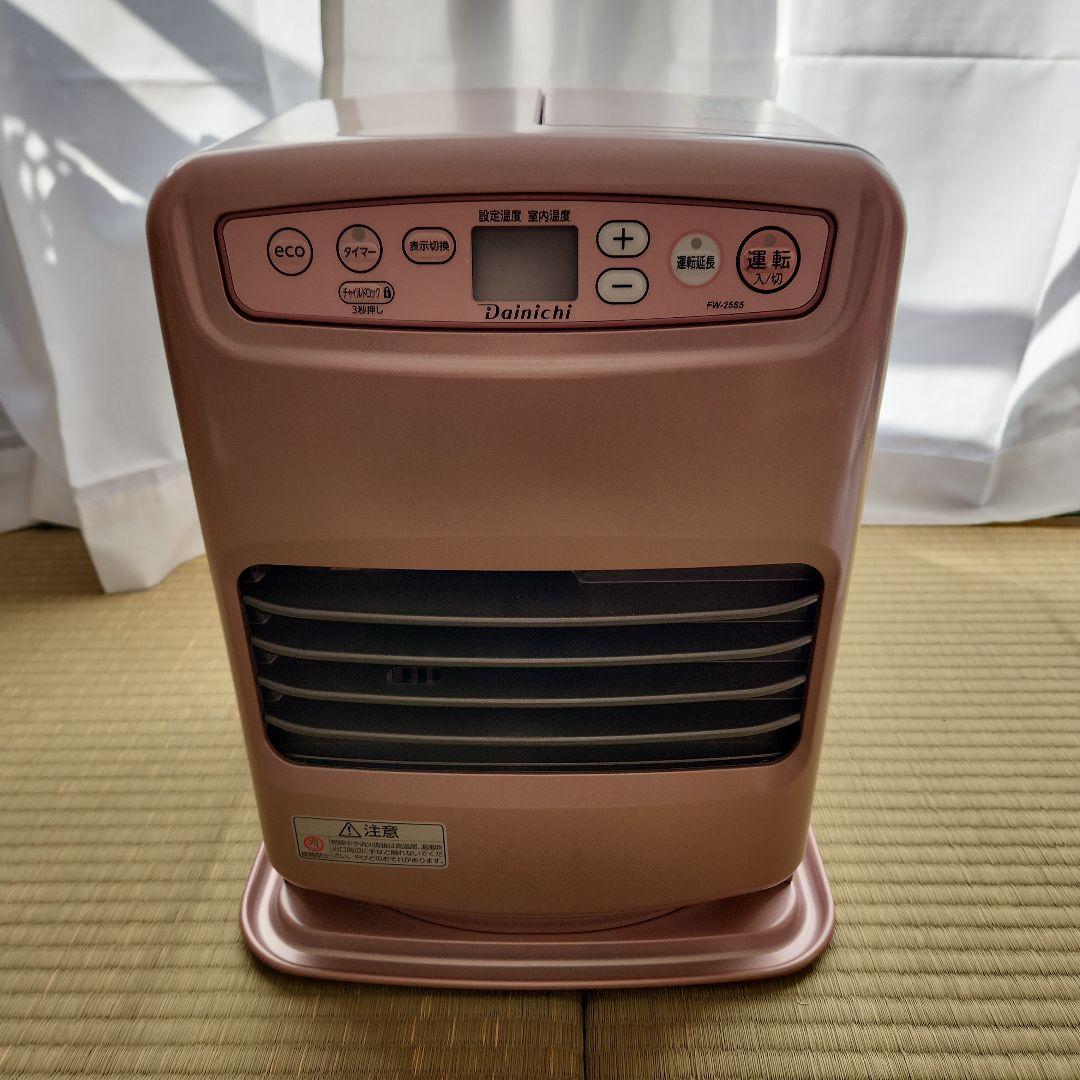 ダイニチ ブルーヒーター FW-25S5（シャインローズ） 3年保証 速暖 石油ファンヒーター Sタイプ 木造〜7畳 コンクリート〜9