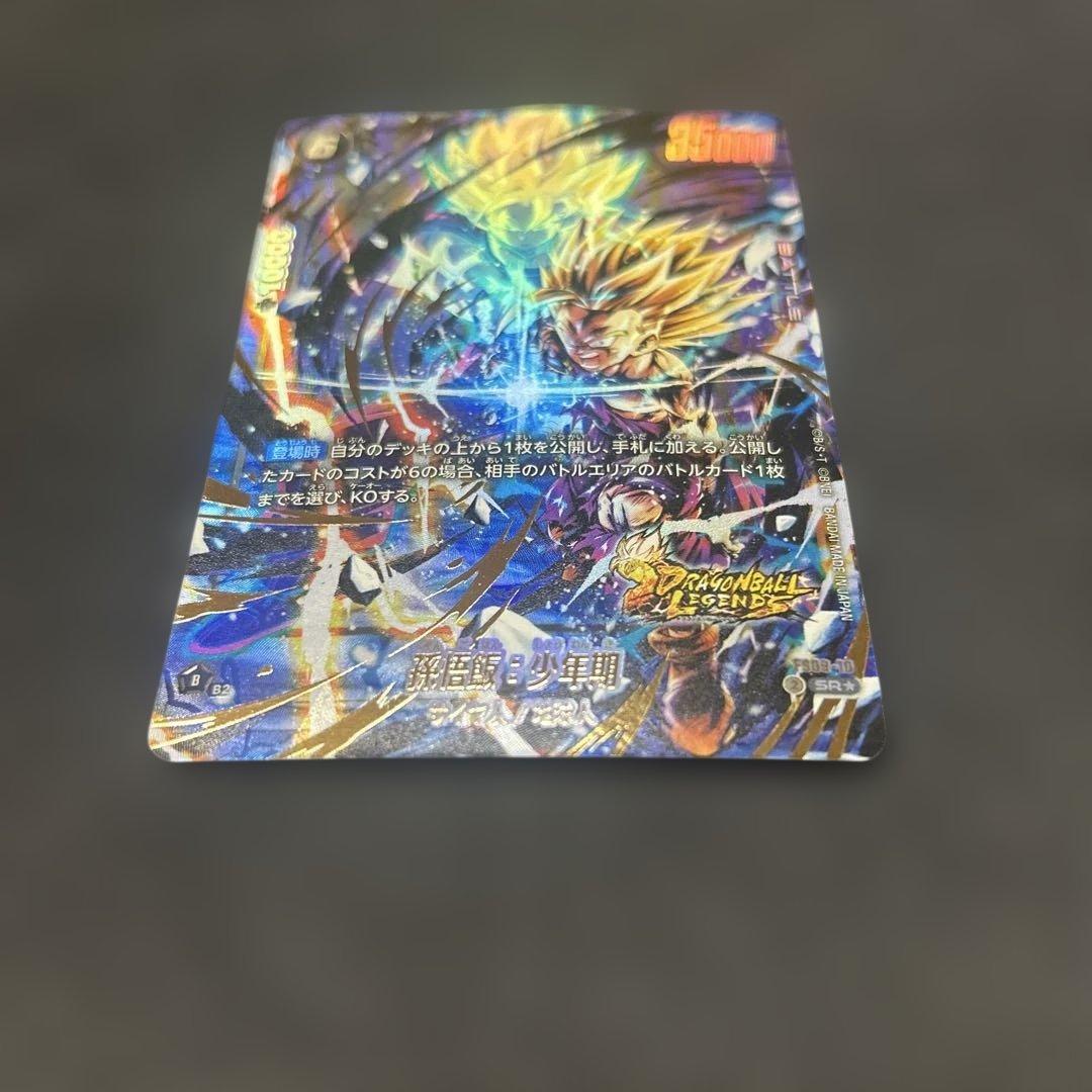 DBFW】 孫悟飯 パラレル スタートデッキex ボーナスパック - メルカリ