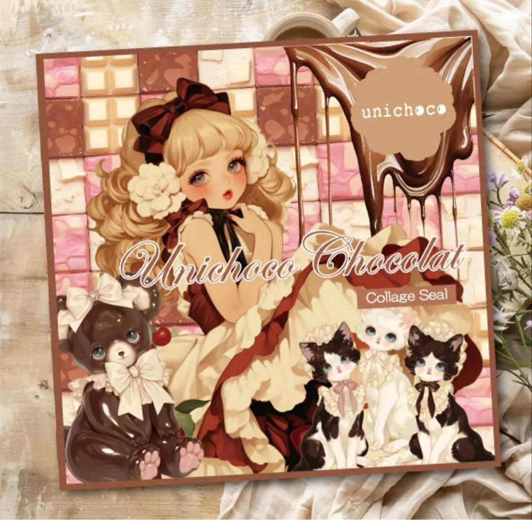 龍蔵様♡ありがとうございます♡