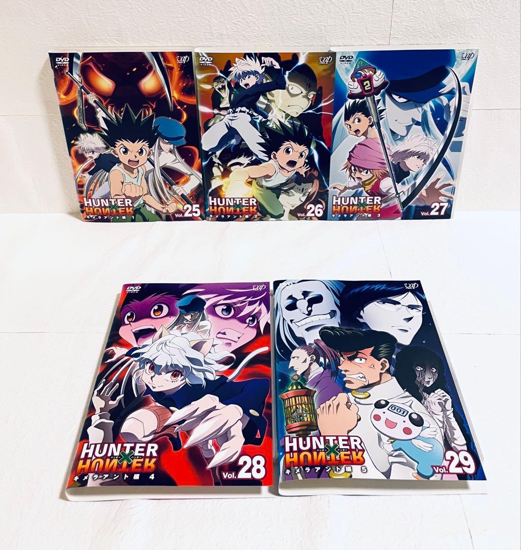 ハンターハンター キメラアント編 【全20巻】 レンタル版DVD 全巻
