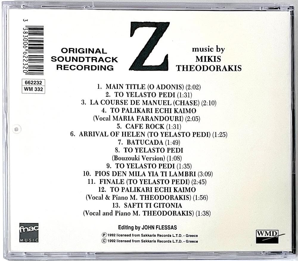 廃盤 CD Z サウンドトラック ミキス・テオドラキス コスタ＝ガヴラス