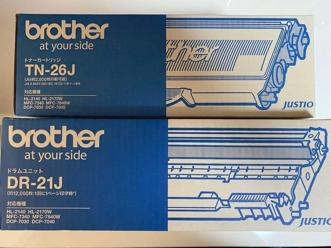 【今だけ送料無料】 brother TN-26J DR-21J トナー ドラム 宅配便送料無料 TN-26J×2 ＋ DR-21J×1 お得な3本セット ブラザー