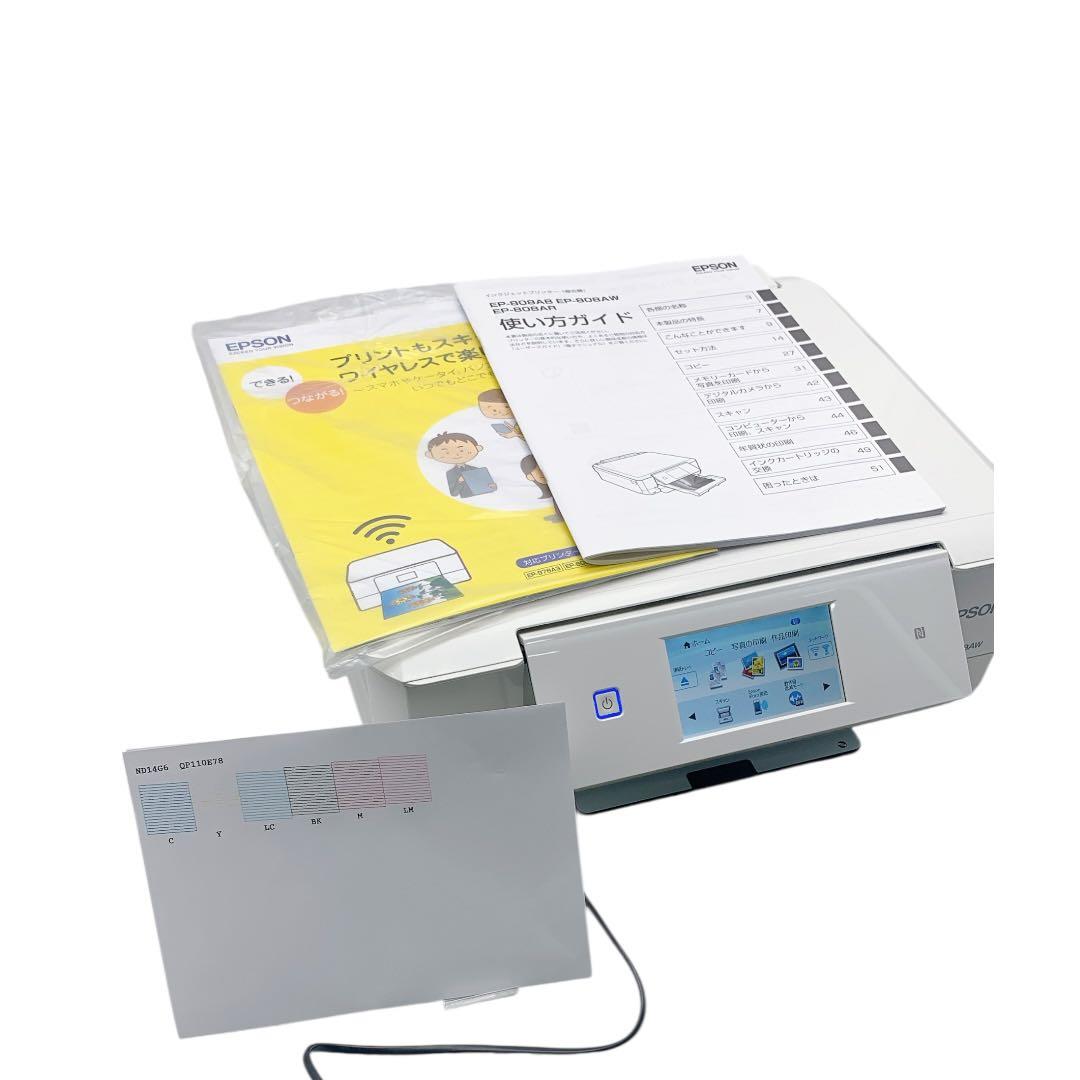 EPSON EP-808AW ホワイト 通電OK ジャンク品 本体　コード付き 2026年最新】epson ep-808awジャンク品の人気アイテム - メルカリ