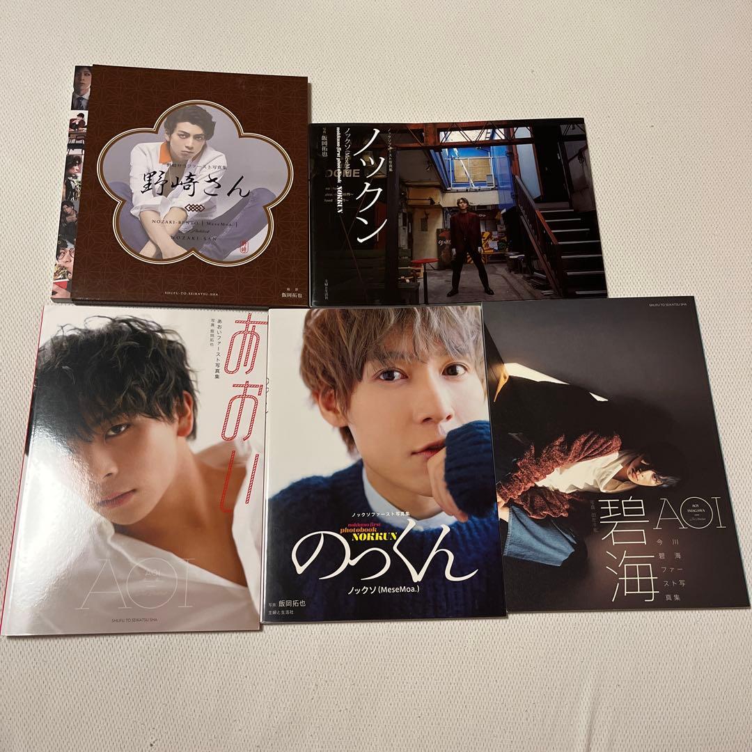 MeseMoa. めせもあ 写真集 / DVD バラ売り可