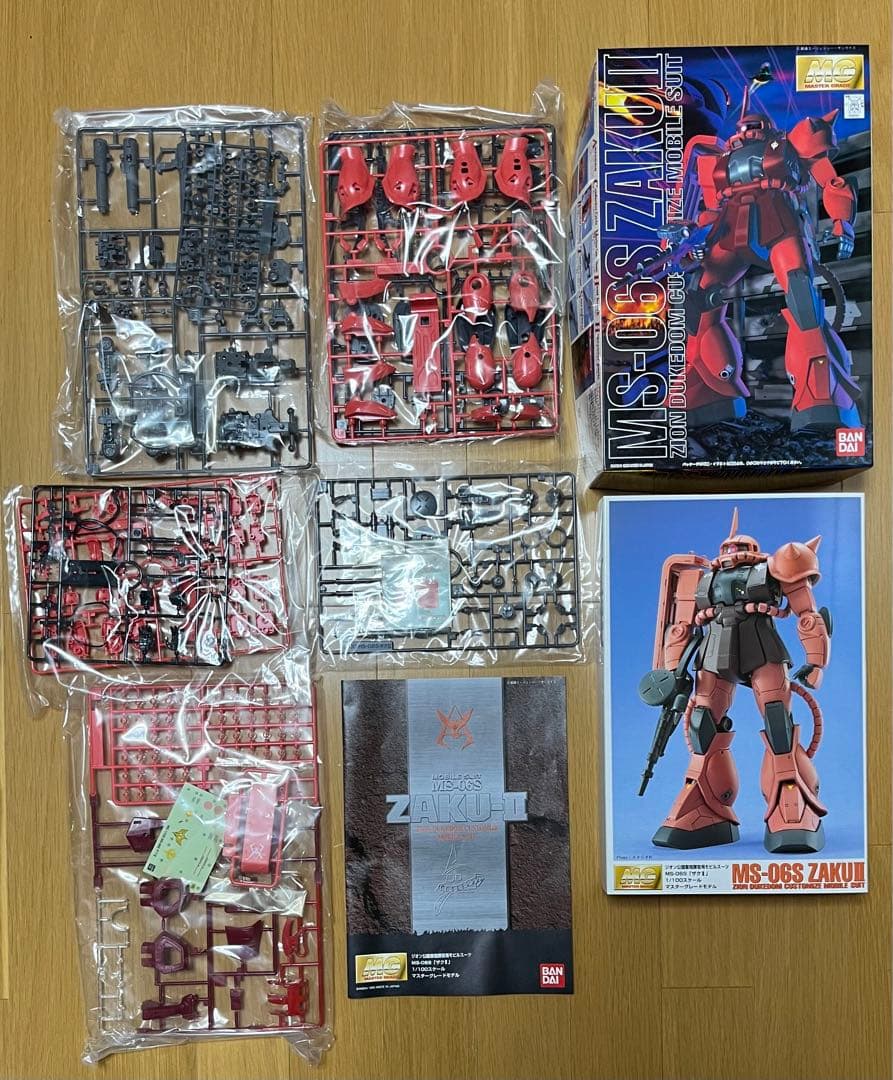 マスターグレード 1/100 プラモデル 【最初期・絶版品】 3セット