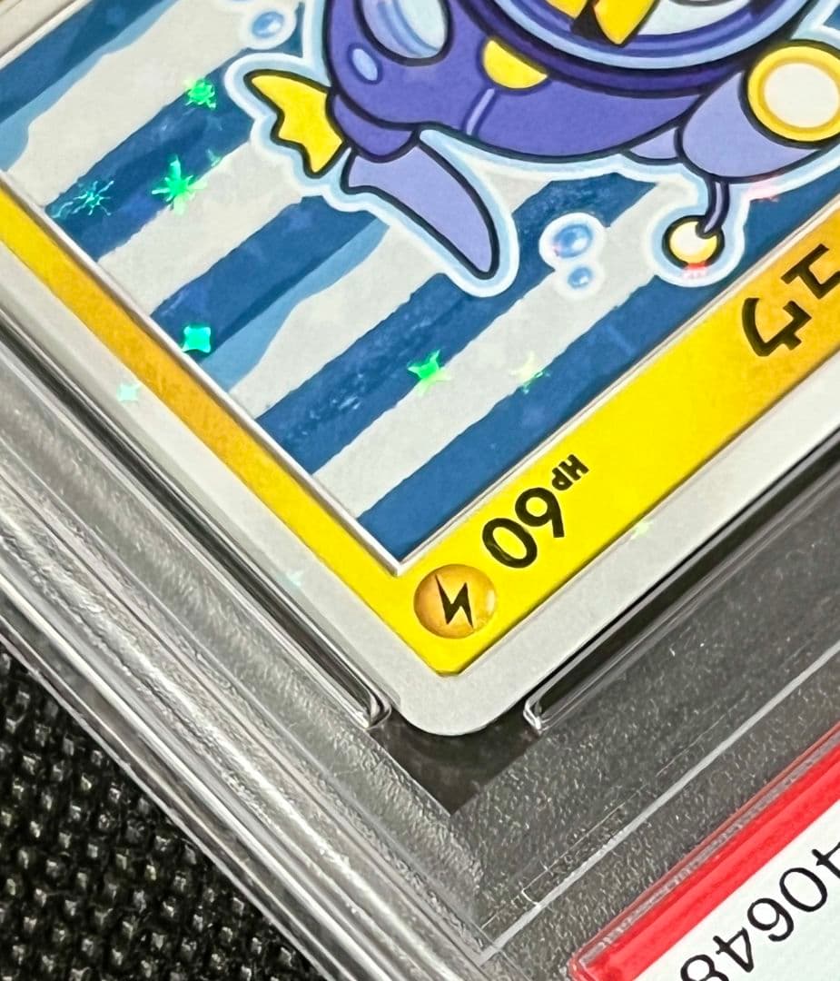 PSA10 ヨコハマのピカチュウ プロモ 280/SM-P 2018 横浜限定 - メルカリ