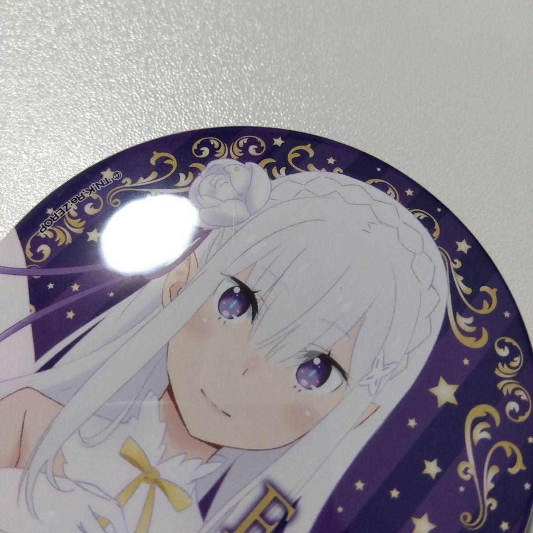 Re:ゼロから始める異世界生活】エミリア セガコラボカフェ 缶バッジ リゼロ