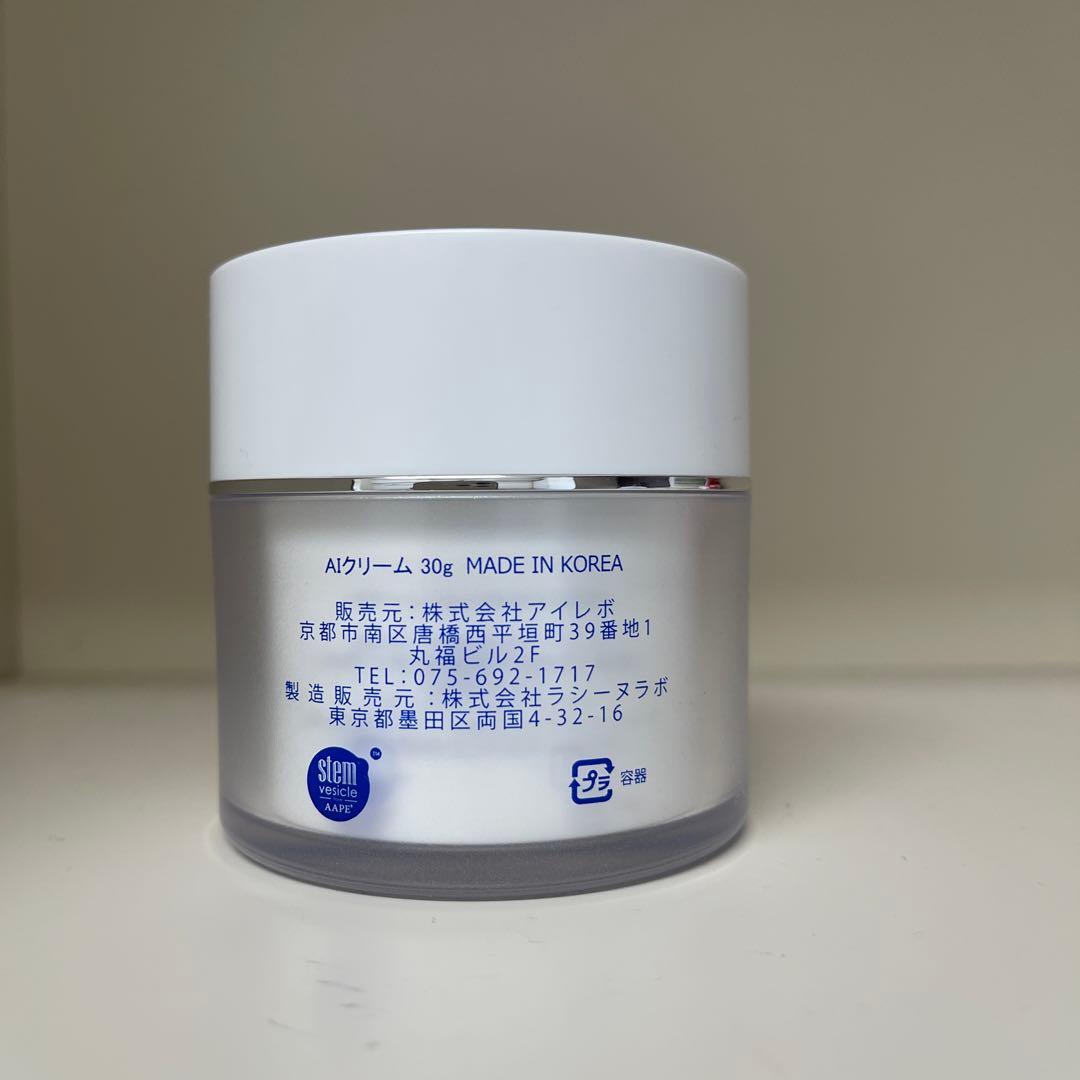 カホリ様専用Ai Revo フェイスクリーム 30g