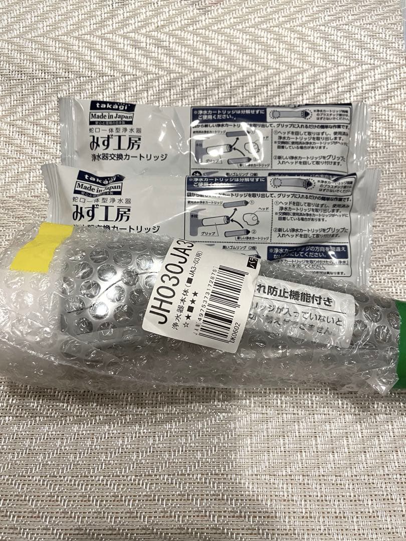 タカギ　浄水カートリッジ　浄水器本体 蛇口直結・一体型浄水器のカートリッジ一覧｜株式会社タカギ