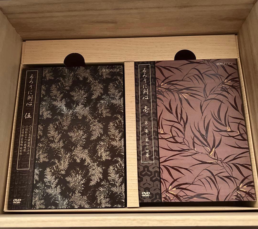 るろうに剣心 -明治剣客浪漫譚- DVD-BOX 全集・剣心伝【特典付】