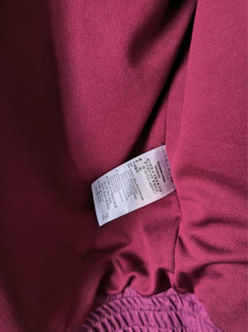 新年限定モデル アディダス 新中式 ジップアップジャケット パープル S