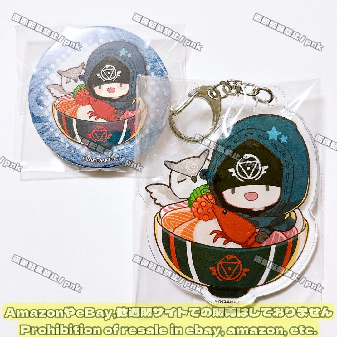 第五人格 IdentityV 占い師 スイパラ 缶バッジ アクキー 2点 未使用