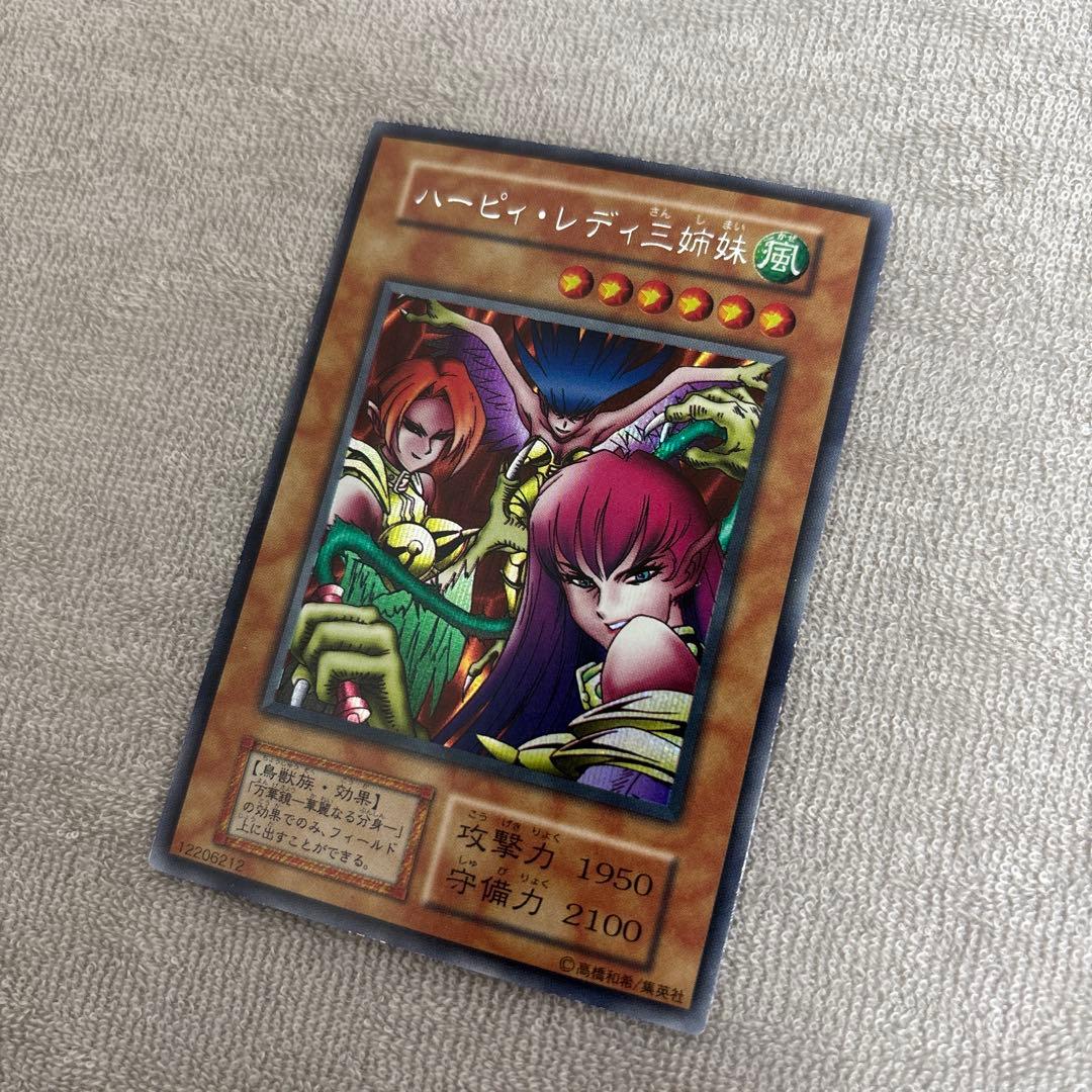 ハーピィ・レディ三姉妹 初期 - メルカリ