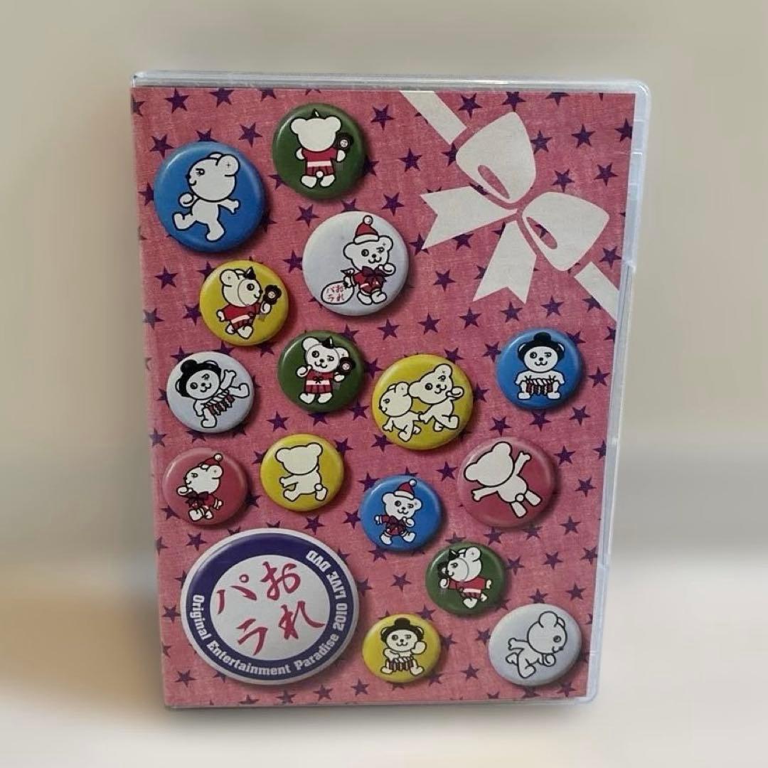 おれパラ】DVD Blu-ray 14本セット 男性声優ライブ - メルカリ