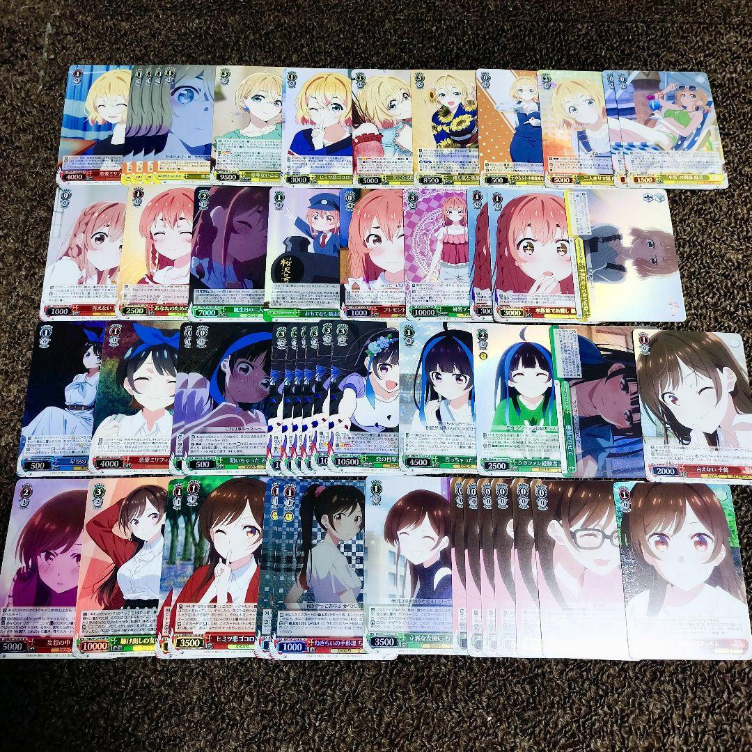 かのかり SR・RRR まとめ売り - メルカリ