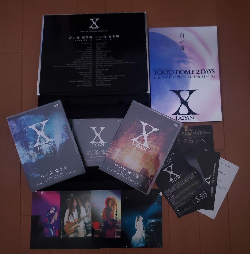 完全新品】X JAPAN/青い夜 白い夜 完全版DVD-BOX(初回限定生産) - メルカリ