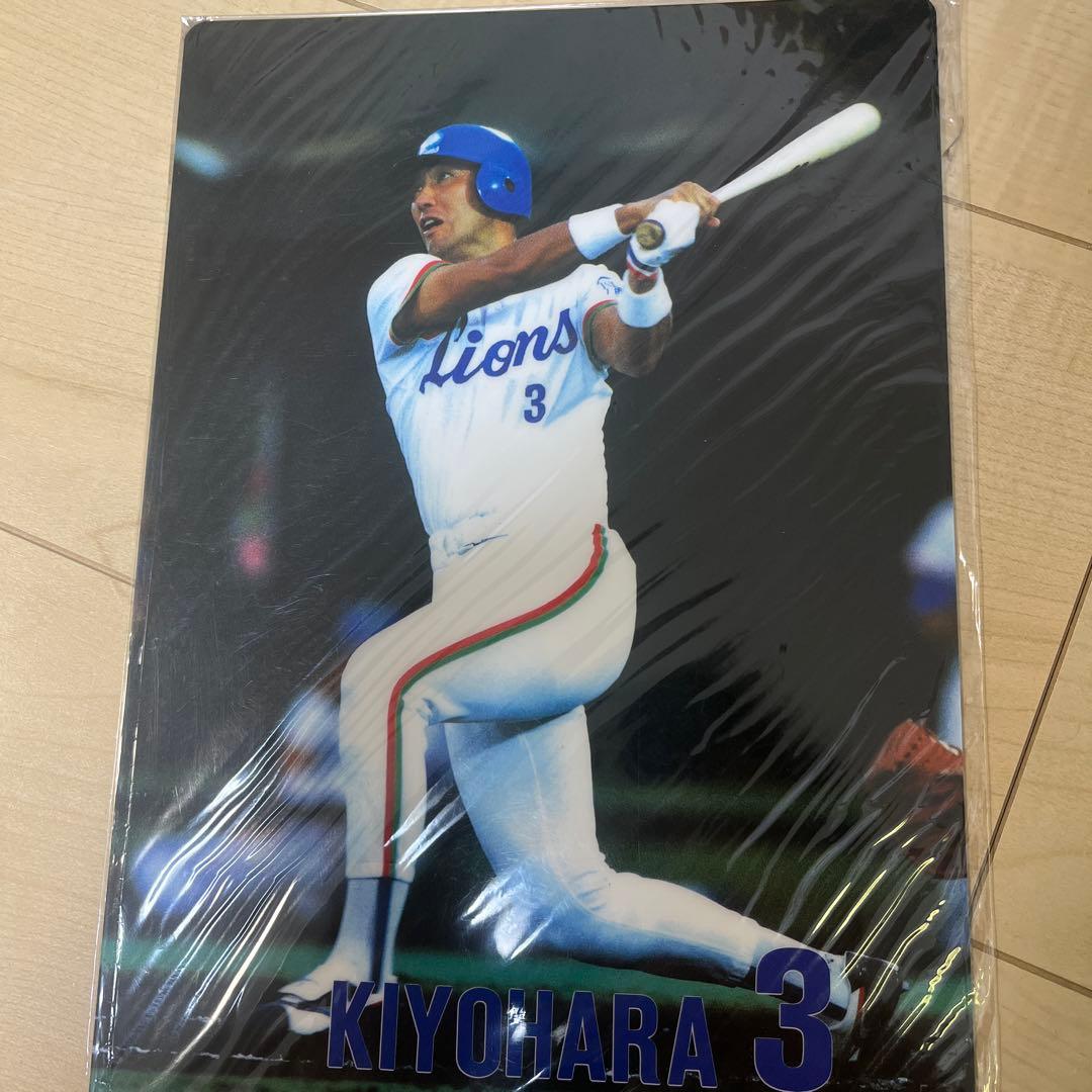 西武ライオンズ 清原和博 下敷き - メルカリ