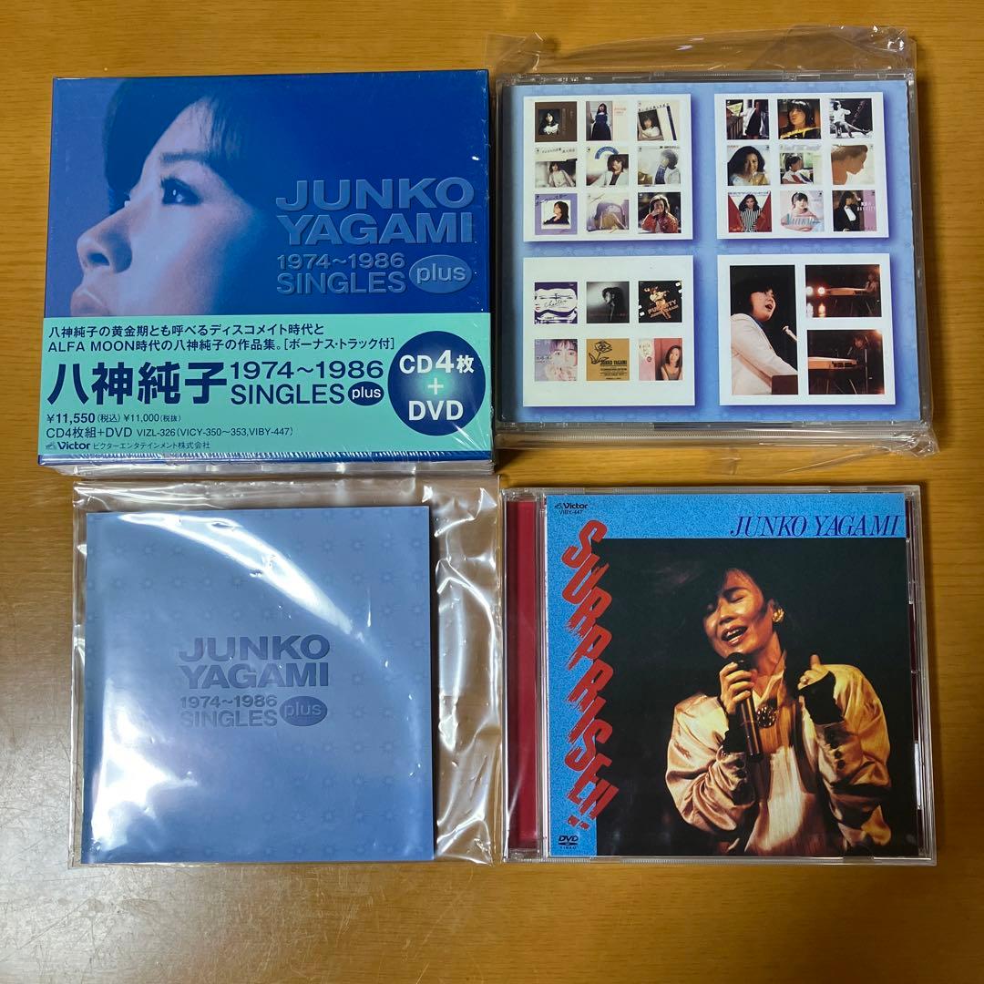 八神純子1974～1986 SINGLES plus - メルカリ