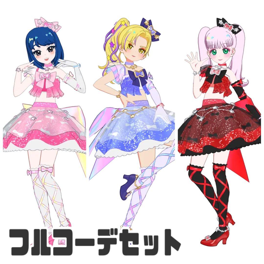 アイプリバース コーデカード まとめ売り - メルカリ