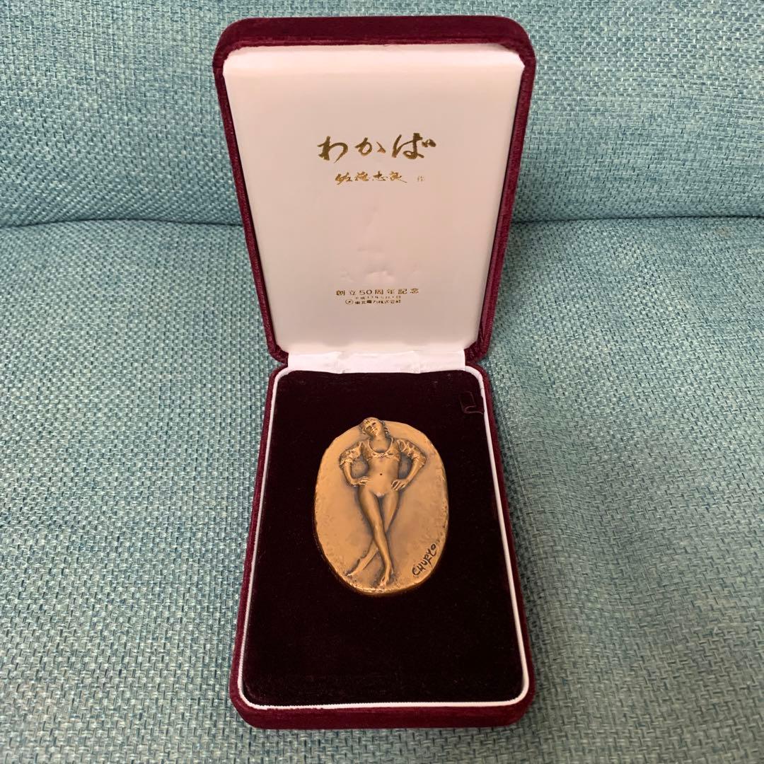 佐藤忠良作 ブロンズ わかば レリーフ - メルカリ