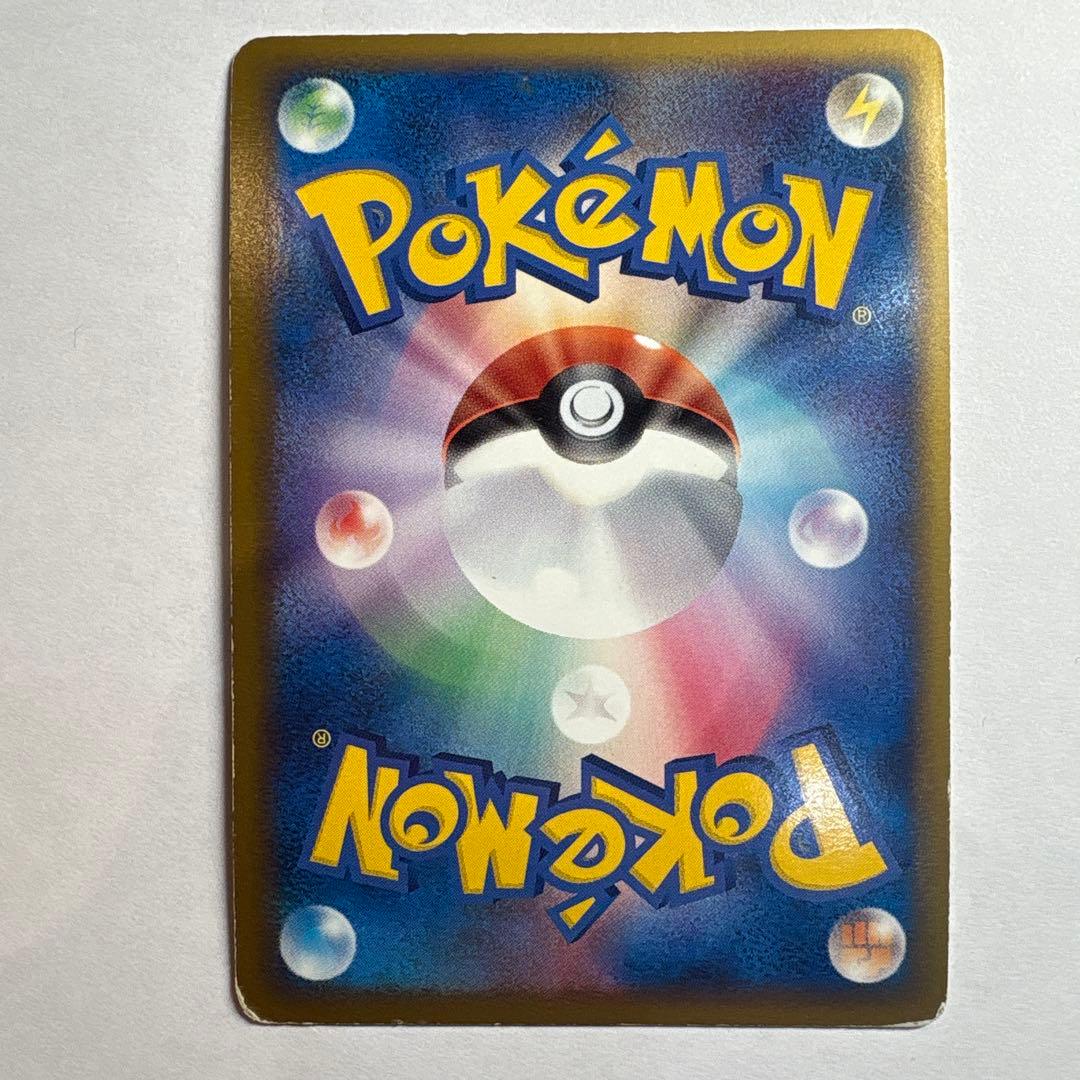 パルキア：「伝説ポケモンプレゼント」キャンペーン【Aコース】 PROMO