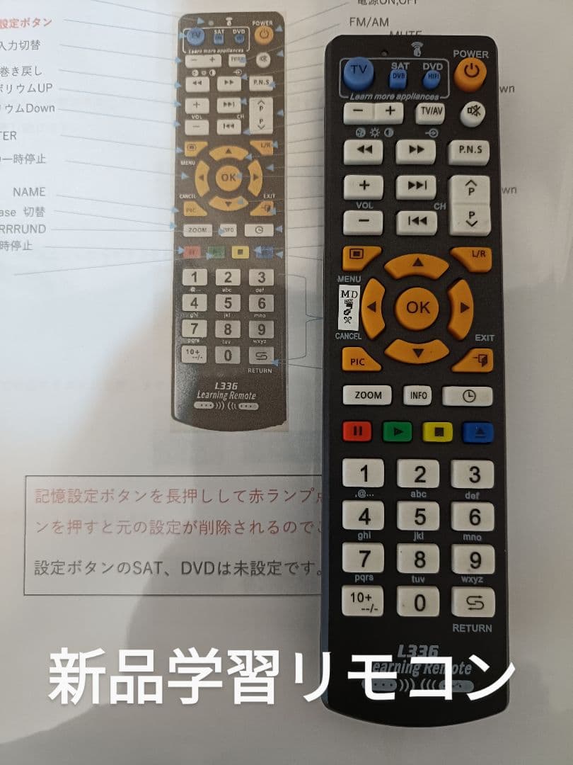 ONKYO FR-X9A CD,MD,FM/AM 整備済完動品 リモコン付 - メルカリ