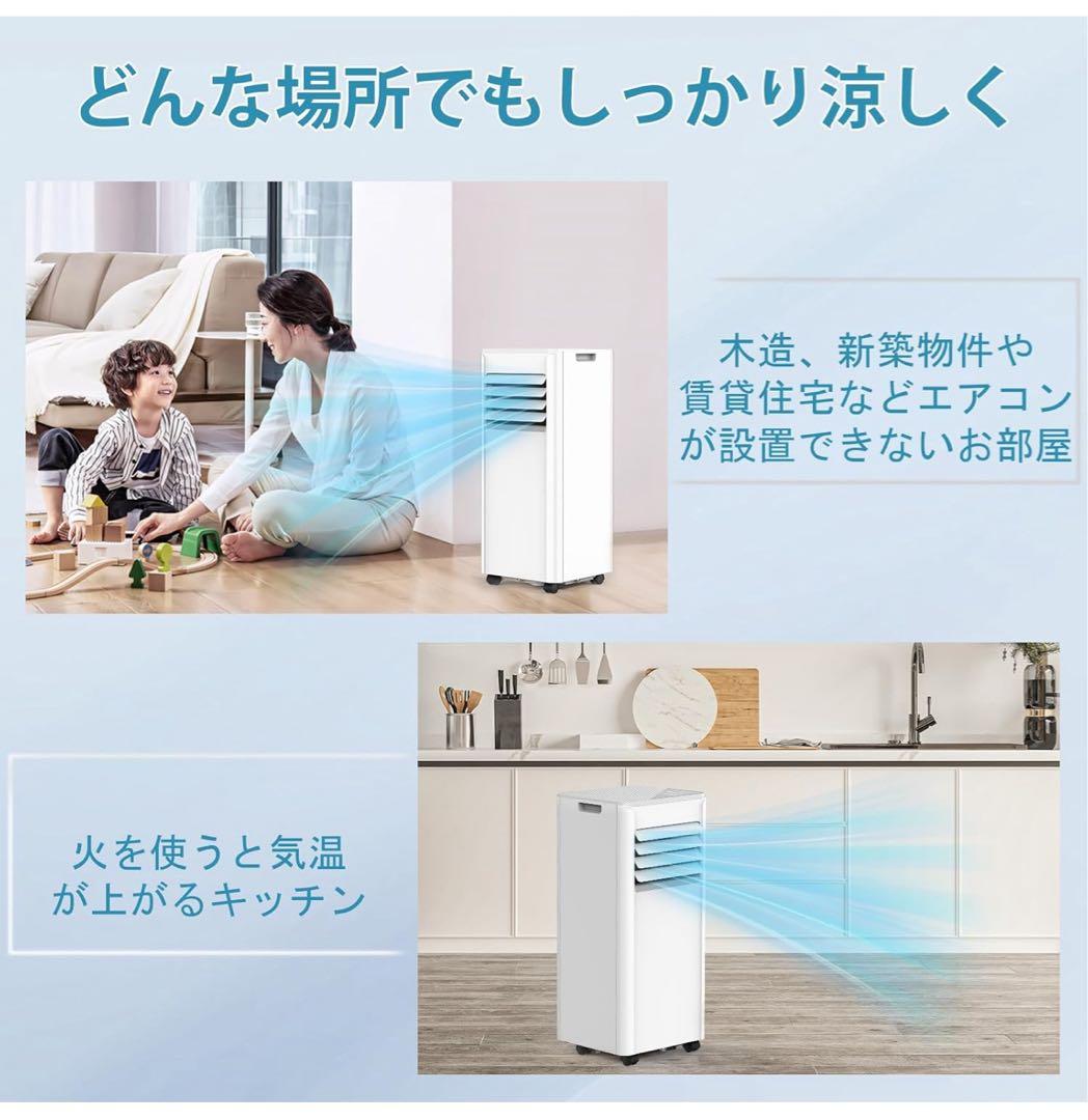 2025年式 スポットクーラー 2.6kW 7-9畳対応 b01