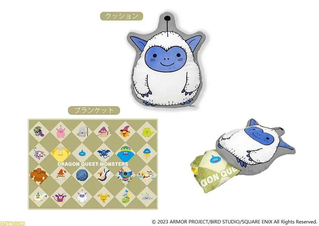 わたぼう クッションブランケット ドラゴンクエストモンスターズ3 超