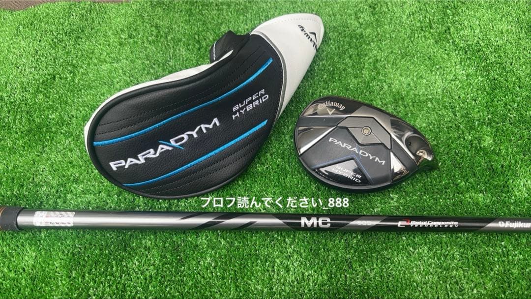 キャロウェイ パラダイムスーパーハイブリッド　21°H4 とても楽で扱いやすい！キャロウェイ「パラダイム スーパー