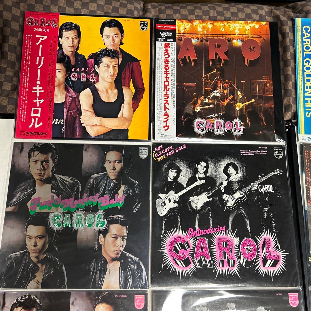 矢沢永吉CAROL LP15点・LD1点セット - メルカリ